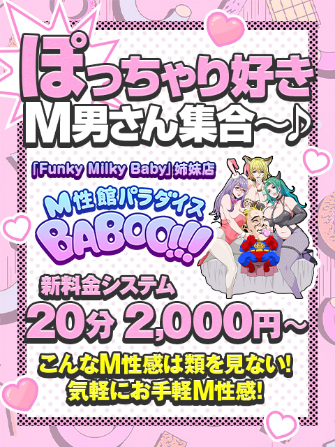 ❤️2026年2月14日(土)おはようございます!